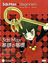 ◆◆◆非常にきれいな状態です。中古商品のため使用感等ある場合がございますが、品質には十分注意して発送いたします。 【毎日発送】 商品状態 著者名 ウサギ王 出版社名 ビ−・エヌ・エヌ新社 発売日 2009年01月 ISBN 9784861005862