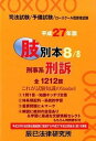 ◆◆◆おおむね良好な状態です。中古商品のため若干のスレ、日焼け、使用感等ある場合がございますが、品質には十分注意して発送いたします。 【毎日発送】 商品状態 著者名 著:辰已法律研究所 出版社名 辰已法律研究所 発売日 2015年10月19日 ISBN 9784864662352