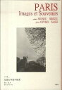 【中古】パリ、記憶と回想の風景 /舷燈社/清水茂(フランス文学・詩人)(大型本)