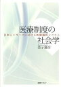 ◆◆◆非常にきれいな状態です。中古商品のため使用感等ある場合がございますが、品質には十分注意して発送いたします。 【毎日発送】 商品状態 著者名 金子雅彦 出版社名 書肆クラルテ 発売日 2012年05月 ISBN 9784886026446