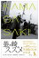 【中古】釜ケ崎のススメ /洛北出版/原口剛(単行本) 442円