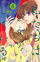 【中古】私たちはどうかしている 6/講談社/安藤なつみ(コミック)