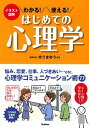 ◆◆◆非常にきれいな状態です。中古商品のため使用感等ある場合がございますが、品質には十分注意して発送いたします。 【毎日発送】 商品状態 著者名 ゆうきゆう 出版社名 学研プラス 発売日 2015年11月 ISBN 9784058005293