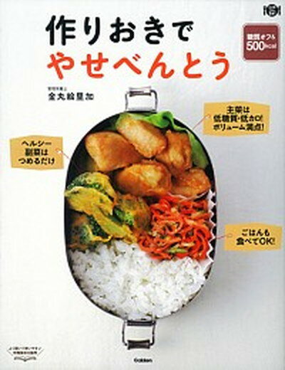 ◆◆◆非常にきれいな状態です。中古商品のため使用感等ある場合がございますが、品質には十分注意して発送いたします。 【毎日発送】 商品状態 著者名 金丸絵里加 出版社名 学研プラス 発売日 2016年02月 ISBN 9784058006016