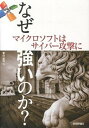 ◆◆◆非常にきれいな状態です。中古商品のため使用感等ある場合がございますが、品質には十分注意して発送いたします。 【毎日発送】 商品状態 著者名 香山哲司 出版社名 技術評論社 発売日 2014年01月 ISBN 9784774162089