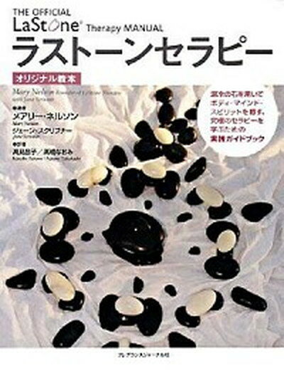 おなか太り　何歳からでも自然とくびれた！　美ボディ名医が教える　最新1分美腹スクワット｜奥田逸子 奥田先生 エクササイズ 1分体操 1分体操 ダイエット 体型維持 痩せる やせる たるみ 脇腹 下腹 お腹 体重 産後太り お腹まわり お腹太り 運動 くびれ ウエスト