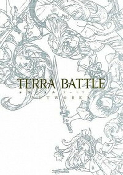 【中古】TERRA BATTLE ARTWORKS /カドカワ/ファミ通編集部（単行本（ソフトカバー））