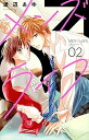【中古】メンズライフ 02 /講談社/渡辺あゆ(コミック)