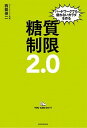 ◆◆◆カバーに日焼けがあります。迅速・丁寧な発送を心がけております。【毎日発送】 商品状態 著者名 西脇俊二 出版社名 KADOKAWA 発売日 2018年9月14日 ISBN 9784046024312