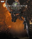 【中古】モンスターハンター:ワールドウェポンマニアクス/KADOKAWA/電撃ゲーム書籍編集部(単行本)