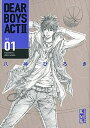 【中古】DEAR BOYS ACT II 文庫版 コミック 1-6巻セット （講談社漫画文庫）（文庫） 全巻セット