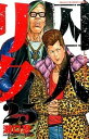 【中古】囚人リク 25 /秋田書店/瀬口忍(コミック)