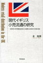 ◆◆◆非常にきれいな状態です。中古商品のため使用感等ある場合がございますが、品質には十分注意して発送いたします。 【毎日発送】 商品状態 著者名 金度渕 出版社名 同文舘出版 発売日 2012年09月 ISBN 9784495645410