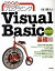 šۤ󤿤ץߥVisualBasic2010  /ɾ/ס緿ܡ