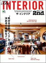 【中古】The INTERIOR /〓出版社(ムック)
