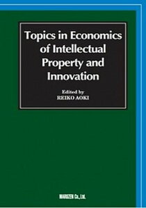 【中古】Topics　in　economics　of　intellectual　prop/丸善出版/青木玲子（単行本）