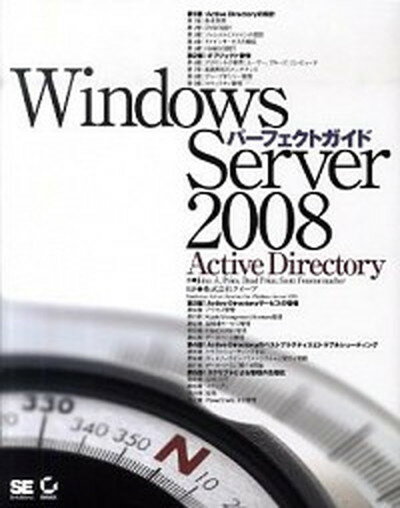 šWindowsServer2008-եȥActiveDirec /Ʊ˼/Aץ饤ʿ