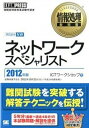 ◆◆◆非常にきれいな状態です。中古商品のため使用感等ある場合がございますが、品質には十分注意して発送いたします。 【毎日発送】 商品状態 著者名 ICTワ−クショップ 出版社名 翔泳社 発売日 2012年02月 ISBN 9784798125619