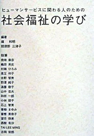 https://thumbnail.image.rakuten.co.jp/@0_mall/vaboo/cabinet/books140/9784830110023.jpg