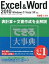 šExcelWord2010 Windows7VistaXPб /ץ쥹ѥ/͵ҡñܡʥեȥСˡ