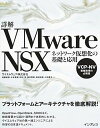 【中古】 Webデザインの基本ルール デザインラボ　プロに学ぶ、一生枯れない永久不滅テクニック／デザインラボ編集部【編】