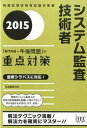 ◆◆◆非常にきれいな状態です。中古商品のため使用感等ある場合がございますが、品質には十分注意して発送いたします。 【毎日発送】 商品状態 著者名 川辺良和 出版社名 アイテック 発売日 2014年12月 ISBN 9784865750041