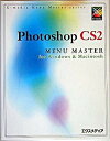 【中古】Photoshop CS2 for Windows & Macintosh me/エクスメディア/エクスメディア(単行本)