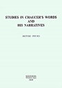 【中古】Studies in Chaucer’s words and his narra/渓水社（広島）/地村彰之（単行本）