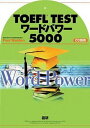 yÁzTOEFL@TEST-hp-5000/ꌤ/|-E-fiPs{j