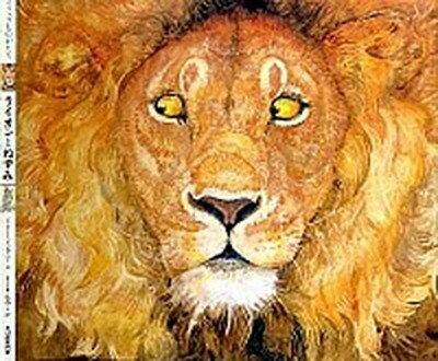 【中古】ライオンとねずみ イソップものがたり /光村教育図書/ジェリ-・ピンクニ-（ハードカバー）のサムネイル