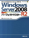 yÁzWindows@Server@2008@R2p-tFNg}X^- Microsoft@Windows@Server /GaVXe/cSȁiPs{j