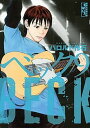 【中古】BECK 9 /講談社/ハロルド作石(文庫)