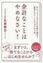 ◆◆◆非常にきれいな状態です。中古商品のため使用感等ある場合がございますが、品質には十分注意して発送いたします。 【毎日発送】 商品状態 著者名 氏家健治 出版社名 集英社 発売日 2018年11月30日 ISBN 9784087861051