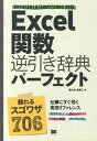 ◆◆◆非常にきれいな状態です。中古商品のため使用感等ある場合がございますが、品質には十分注意して発送いたします。 【毎日発送】 商品状態 著者名 きたみあきこ 出版社名 翔泳社 発売日 2013年10月 ISBN 9784798133645