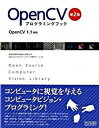 yÁzOpenCVvO~OubN OpenCV@1D1Ή 2/}Ciro/ޗǐ[ȊwZpw@wOpenCVviPs{i\tgJo[jj