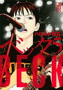 【中古】BECK 5 /講談社/ハロルド作石(文庫)
