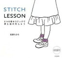 ◆◆◆カバーに日焼けがあります。小口に汚れがあります。迅速・丁寧な発送を心がけております。【毎日発送】 商品状態 著者名 佐藤ちひろ 出版社名 文化出版局 発売日 2012年07月 ISBN 9784579113996