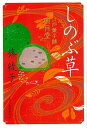 楽天VALUE BOOKS【中古】しのぶ草 江戸菓子舗照月堂 /角川春樹事務所/篠綾子（文庫）