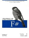 【中古】プログラミングF# /オライリ-・ジャパン/クリス・スミス(大型本)