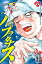 【中古】天のプラタナス 19 /講談社/川三番地(コミック) 351円