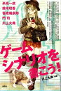 ◆◆◆おおむね良好な状態です。中古商品のため若干のスレ、日焼け、使用感等ある場合がございますが、品質には十分注意して発送いたします。 【毎日発送】 商品状態 著者名 川上大典 出版社名 青弓社 発売日 2014年04月 ISBN 9784787292193