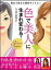 【中古】色で美人に生まれ変わる！3daysレッスン /SBクリエイティブ/今井志保子（単行本）