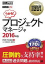 ◆◆◆歪みがあります。迅速・丁寧な発送を心がけております。【毎日発送】 商品状態 著者名 ITのプロ46 出版社名 翔泳社 発売日 2015年09月 ISBN 9784798143248