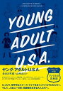 【中古】ヤング・アダルトU．S．A． ポップカルチャ-が描く「アメリカの思春期」 /DU　BOOKS/長谷川町蔵（単行本）