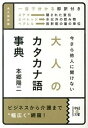 VALUE BOOKS㤨֡šۺ¾ͤʹʤͤΥʸŵ /KADOKAWA/ܶʸˡˡפβǤʤ241ߤˤʤޤ