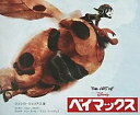 【中古】THE ART OFベイマックス /ボ-ンデジタル/ジェシカ・ジュリアス(大型本)(3)