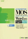 yÁzMicrosoft@Office@Specialist@Microsoft@Wo /xmʃGtEI-EG/xmʃGtEI[EGi^{j