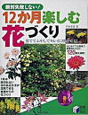 ◆◆◆おおむね良好な状態です。中古商品のため若干のスレ、日焼け、使用感等ある場合がございますが、品質には十分注意して発送いたします。 【毎日発送】 商品状態 著者名 平田幸彦 出版社名 日本文芸社 発売日 2005年04月 ISBN 9784537203530