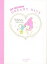 【中古】MY　MELODY　DREAMY　DAYS マイメロディ原画集1975-2001/主婦と生活社/サンリオ（大型本）