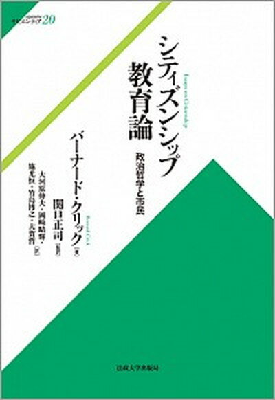 https://thumbnail.image.rakuten.co.jp/@0_mall/vaboo/cabinet/books150/9784588603204.jpg